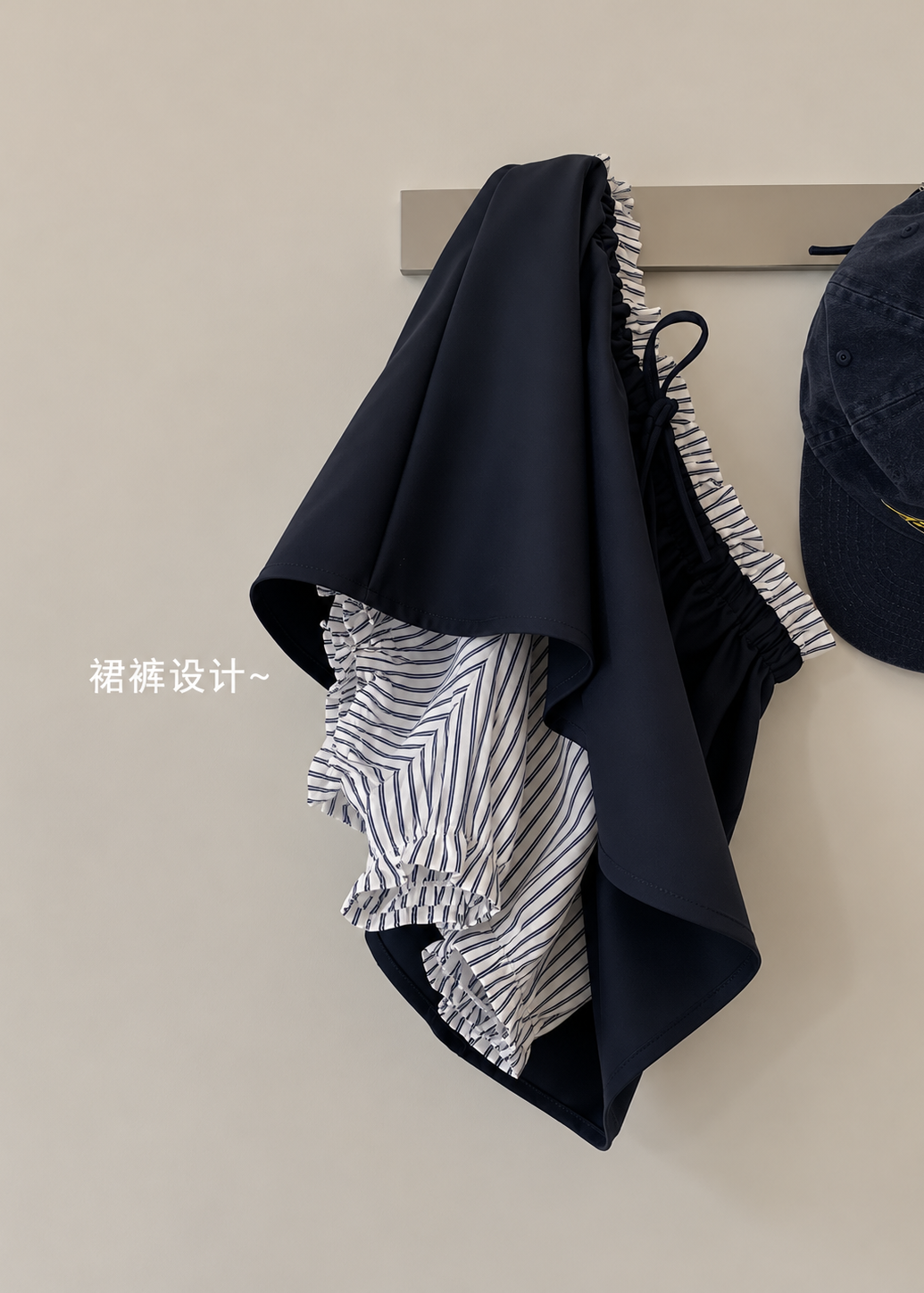 Ivy Polo Knit Set