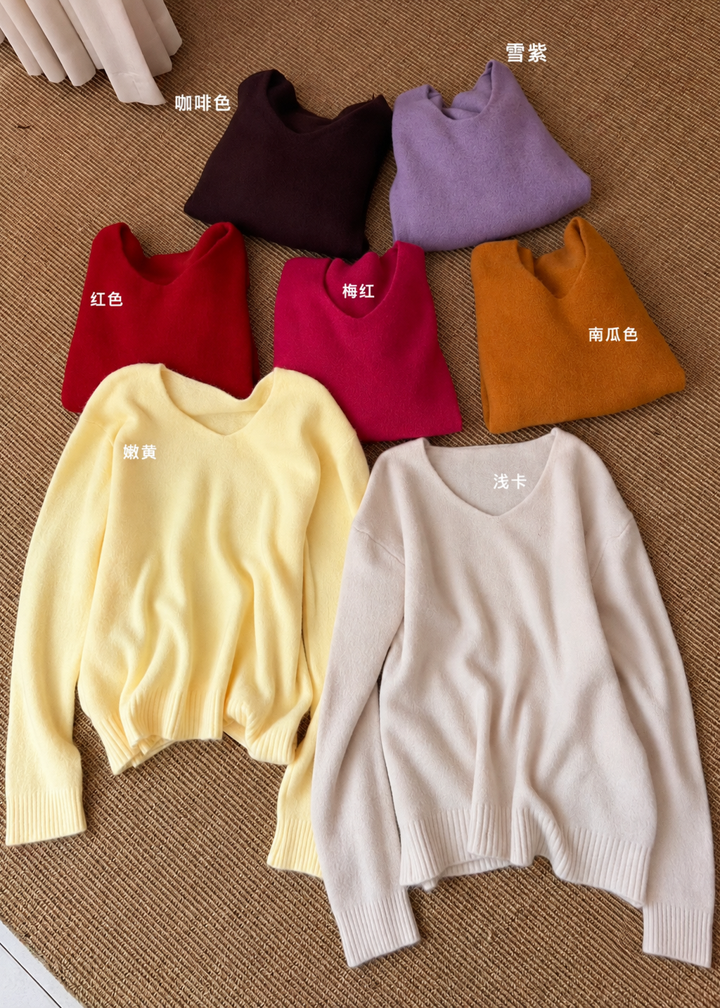 【 Pre-Order】Basic V-Neck Knit Top