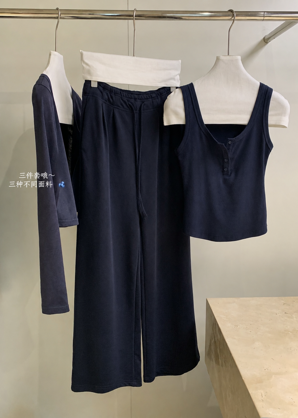 【Pre-Order】Sunday Lounge Set - Navy