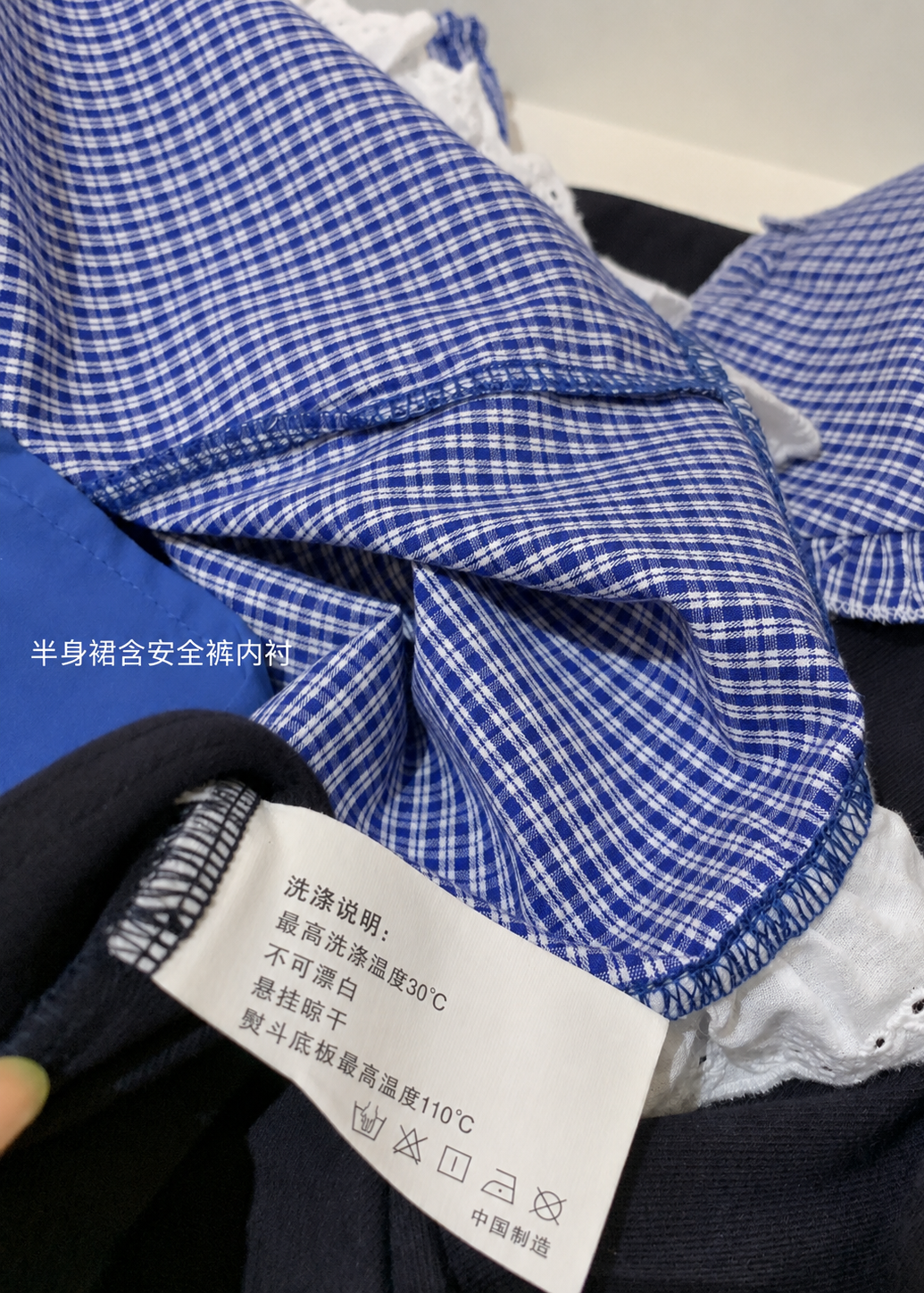 Miu Gingham Set