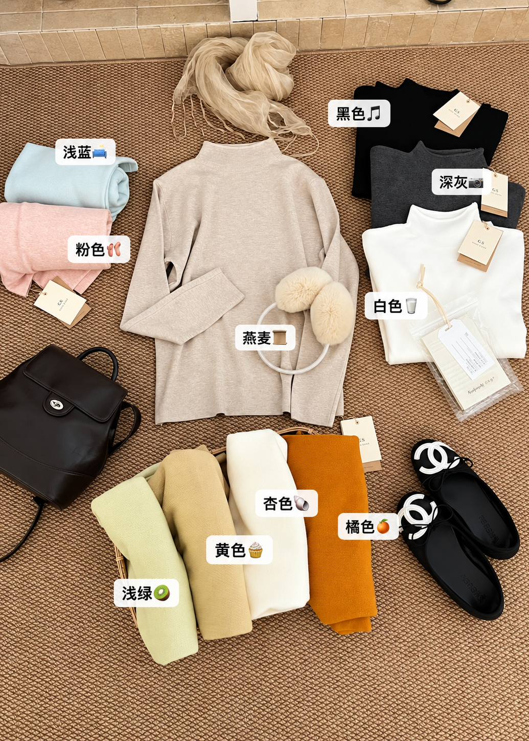 【 Pre-Order】Basic Mock Neck