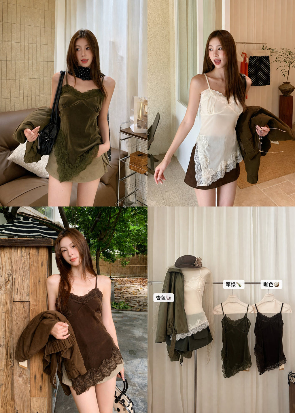 【Pre-Order】Elise Suede Lace Cami