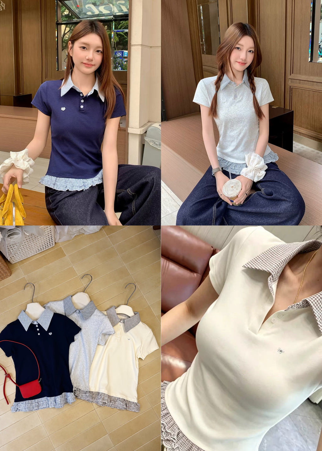 Preppy Layer Polo