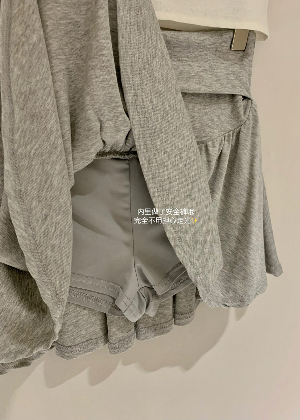 Avery Drape Set - Grey