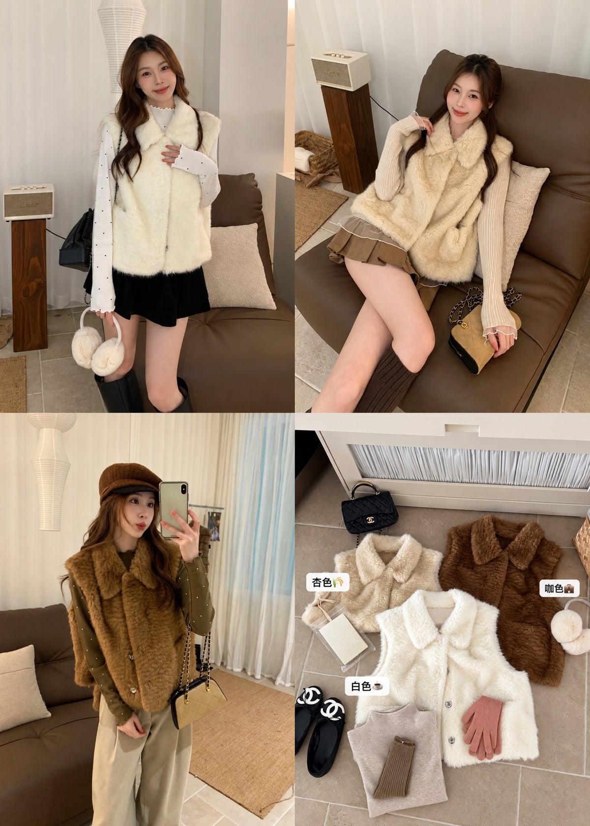 【 Pre-Order 】Hush Faux Fur Collar Vest