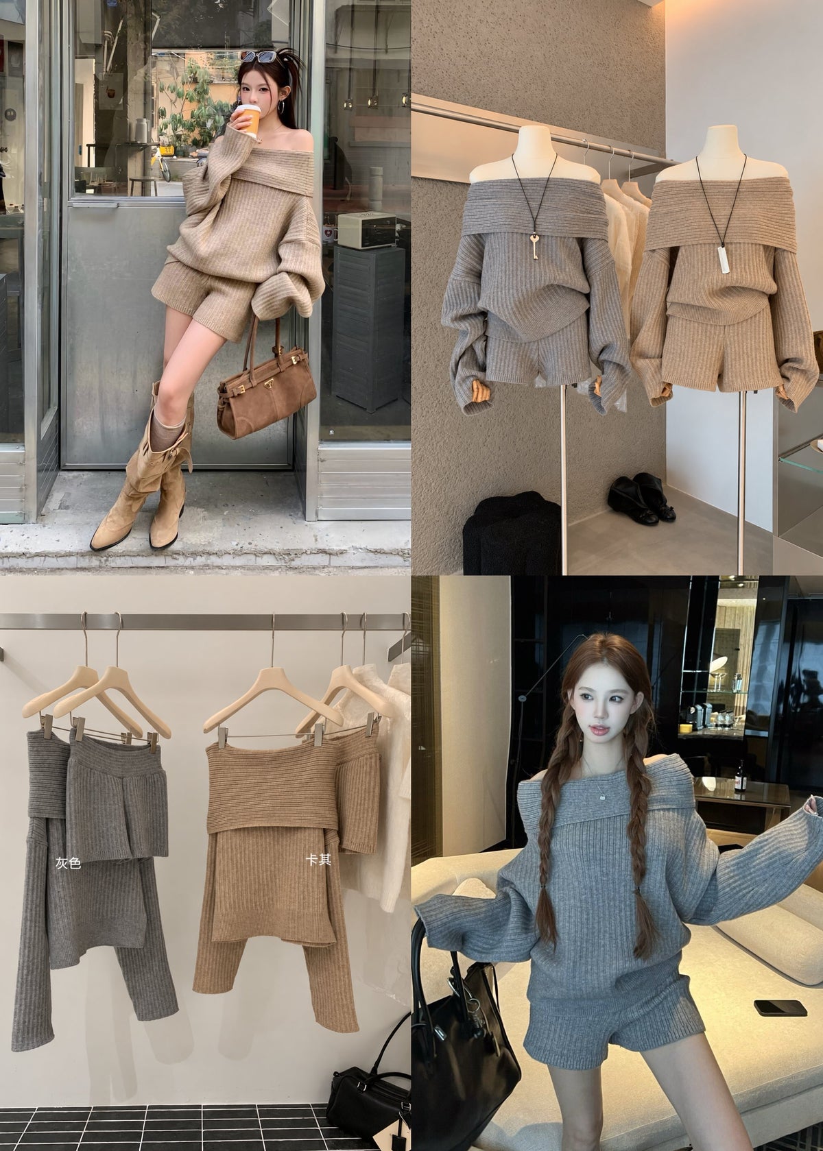 【 Pre-Order】Celine Lounge Knit Set