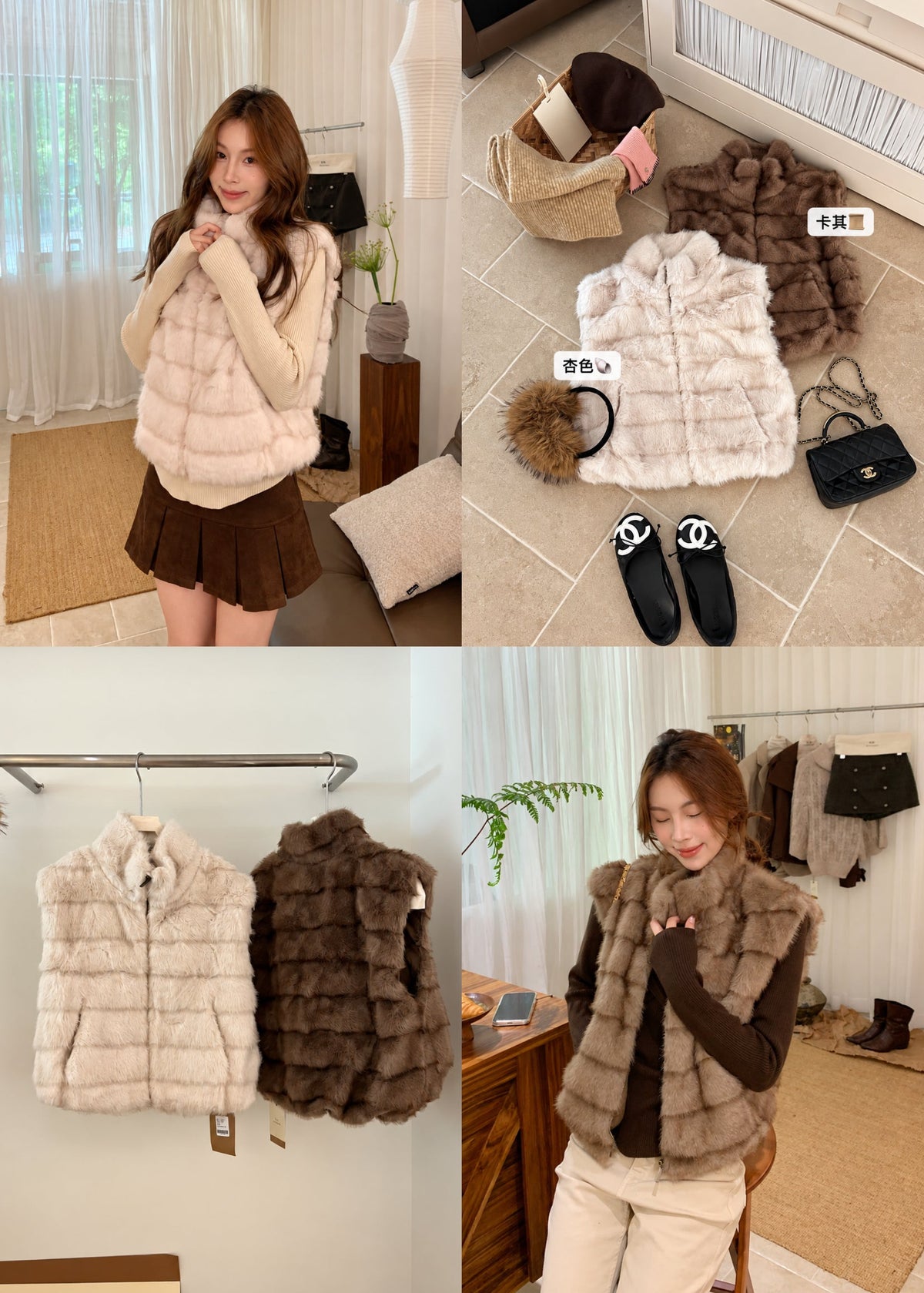 【 Pre-Order】Coco Faux Fur Vest