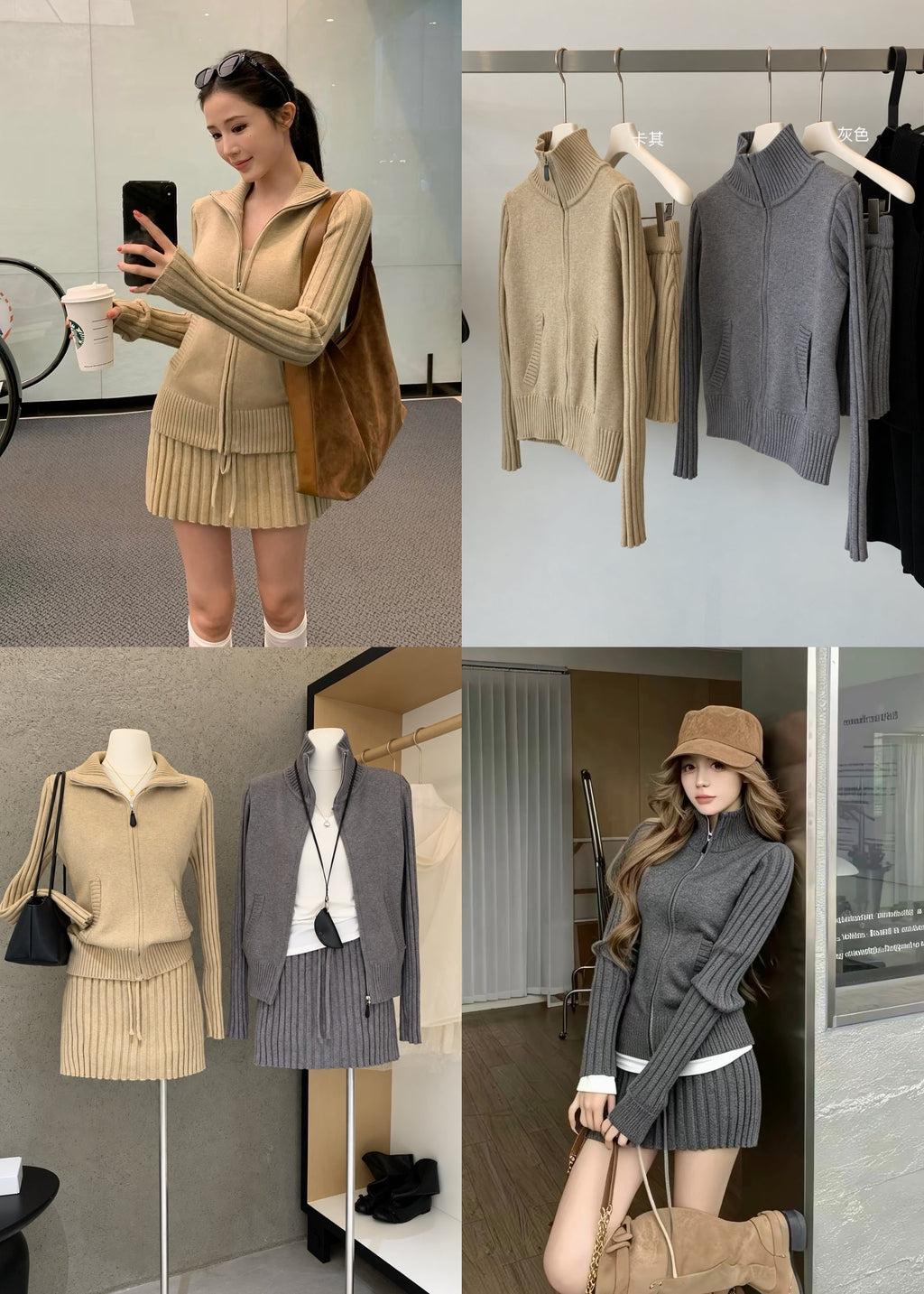 【 Pre-Order】Riley Zip Knit Set