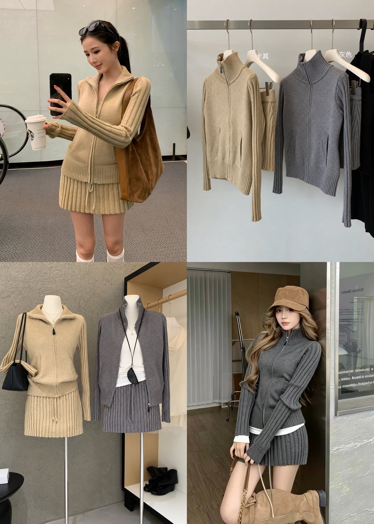 【 Pre-Order】Riley Zip Knit Set