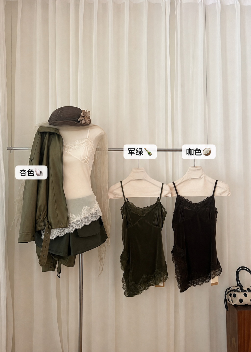 【Pre-Order】Elise Suede Lace Cami