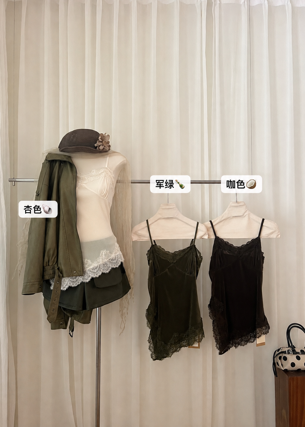 【Pre-Order】Elise Suede Lace Cami