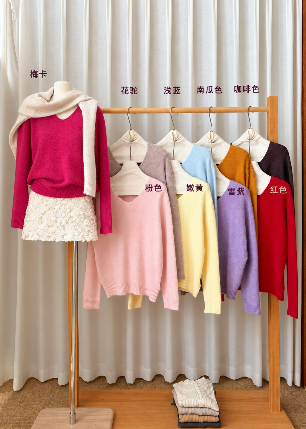 【 Pre-Order】Basic V-Neck Knit Top