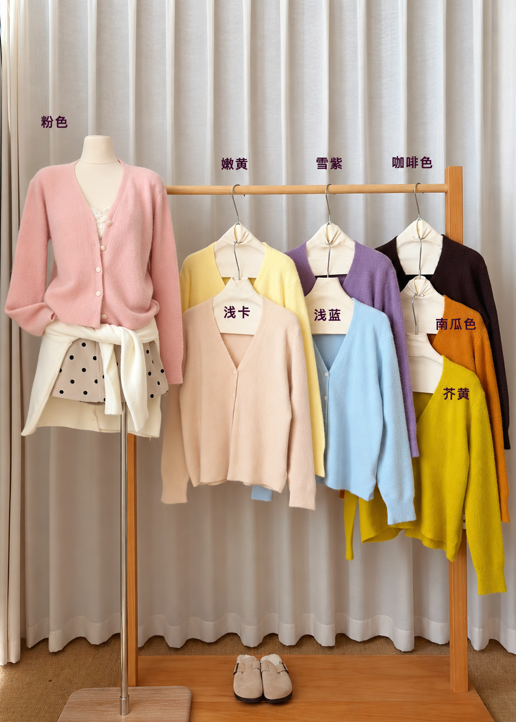 【 Pre-Order】Hazel Knit Cardigan