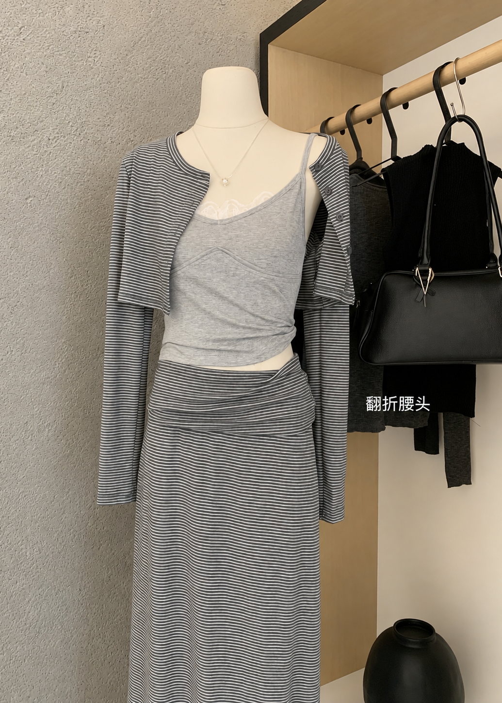 【Pre-Order】 Nola Stripe Set