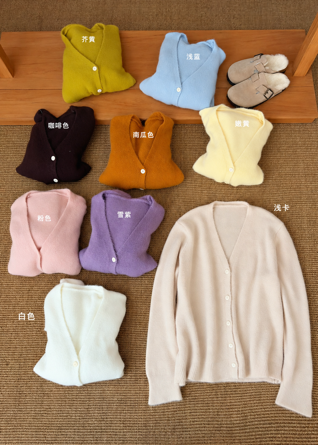 【 Pre-Order】Hazel Knit Cardigan