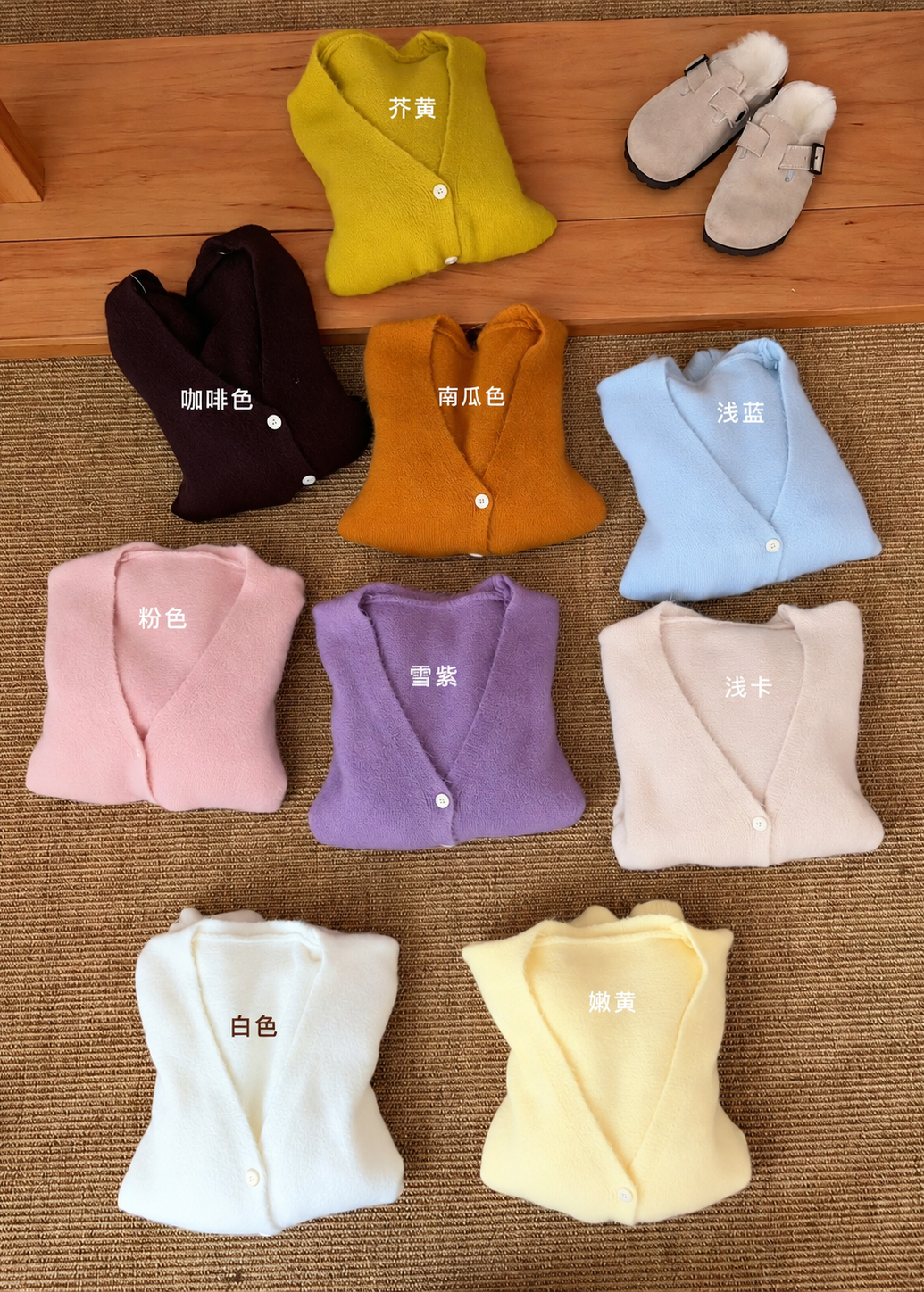 【 Pre-Order】Hazel Knit Cardigan
